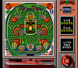 Pachio-kun: Maboroshi no Densetsu